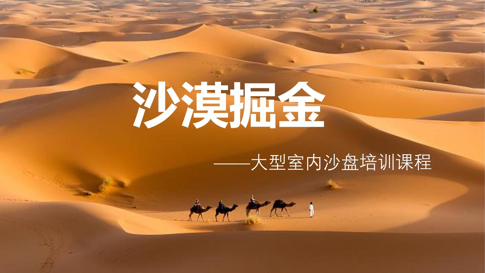 成雅传媒文化启动新一轮文化内容策划计划
